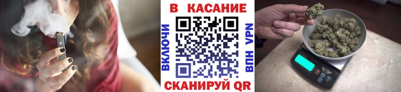 Где найти наркотики Омутнинск Гашиш АМФЕТАМИН МЕФ Марихуана