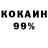 Кетамин VHQ Jaque Me
