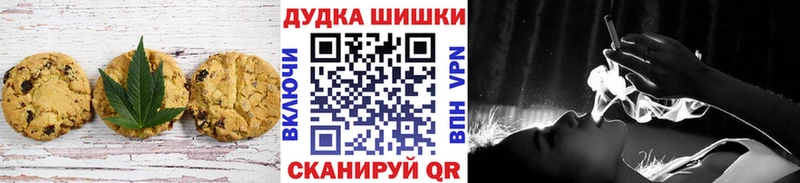 Еда ТГК конопля  наркотики  Омутнинск 