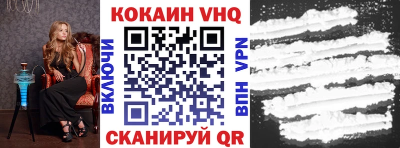 Cocaine Эквадор  Омутнинск 