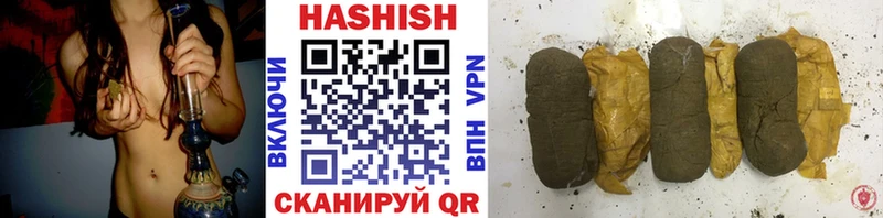 ГАШ VHQ Омутнинск