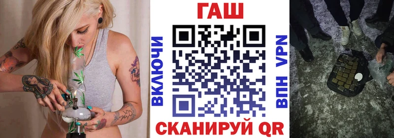 ГАШ VHQ  даркнет сайт  Омутнинск 