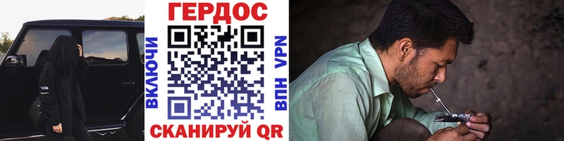 ГЕРОИН афганец  Омутнинск 