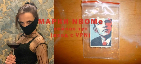 мефедрон мука Лихославль