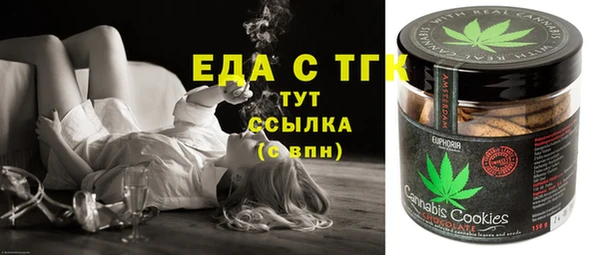 мефедрон мука Лихославль
