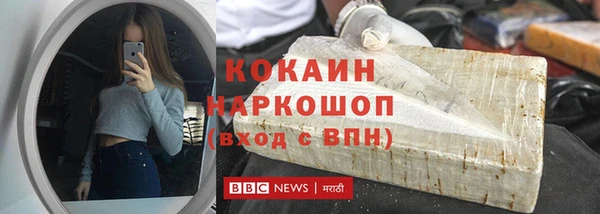 мефедрон мука Лихославль