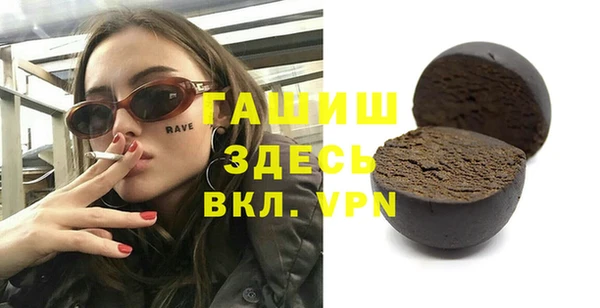 МДМА Лиски