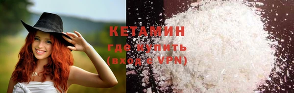 мефедрон мука Лихославль