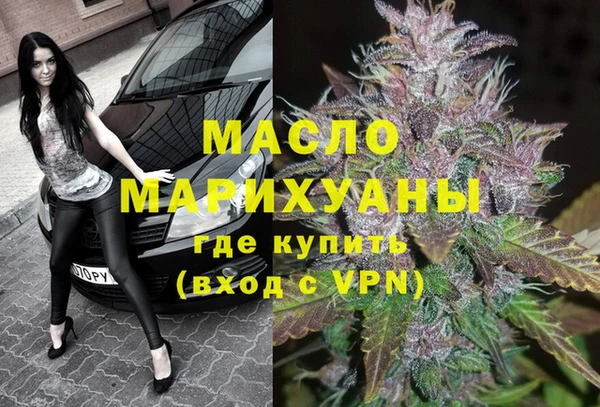МДМА Лиски