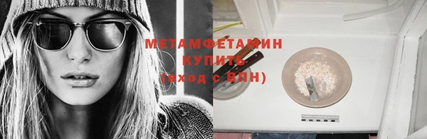 мефедрон мука Лихославль
