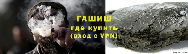 мефедрон VHQ Каменка