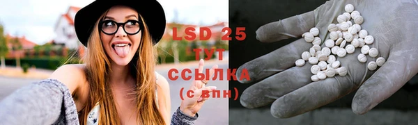 марки nbome Белокуриха