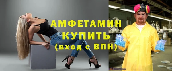 мефедрон мука Магас