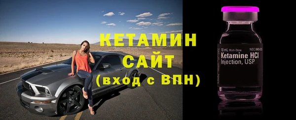 МДМА Лиски