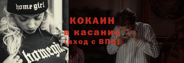 первитин Магадан
