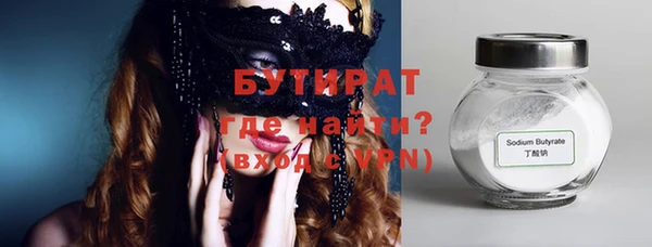 мефедрон мука Лихославль