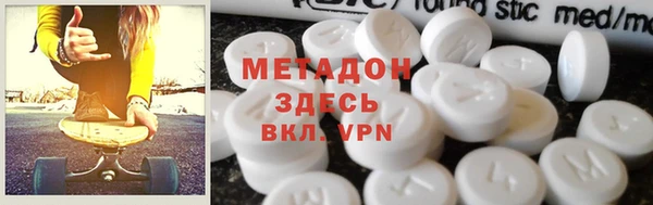 мефедрон мука Лихославль