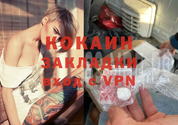 мефедрон мука Лихославль