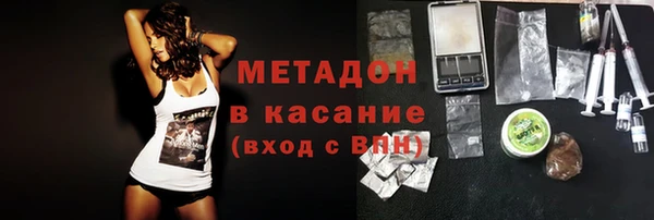 мефедрон мука Магас