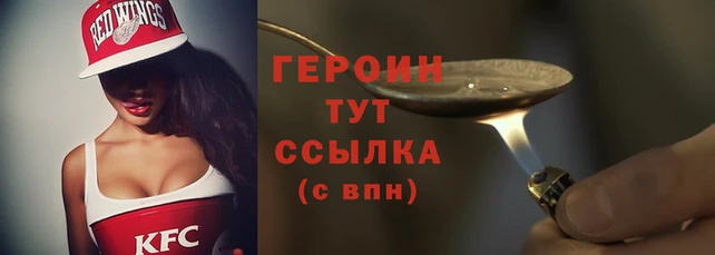 метамфетамин Беломорск