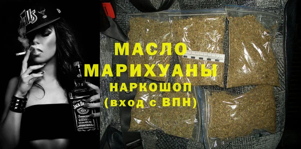 экстази Майский