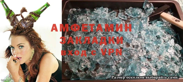 экстази Майский
