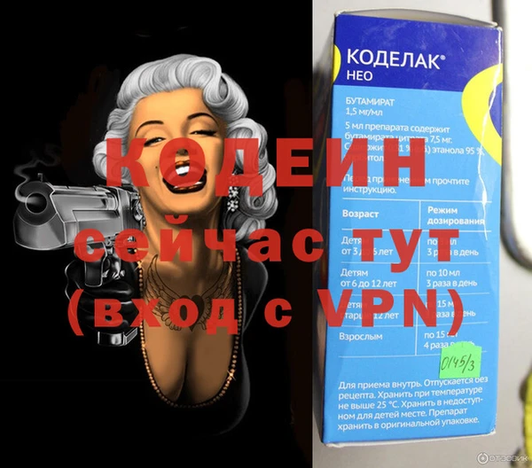 МДМА Лиски