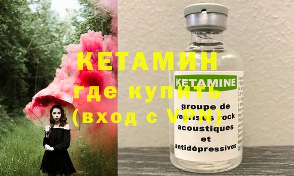 МДМА Лиски