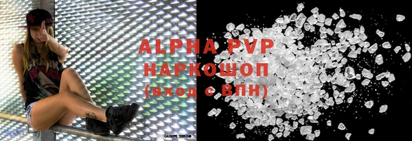 мефедрон мука Лихославль