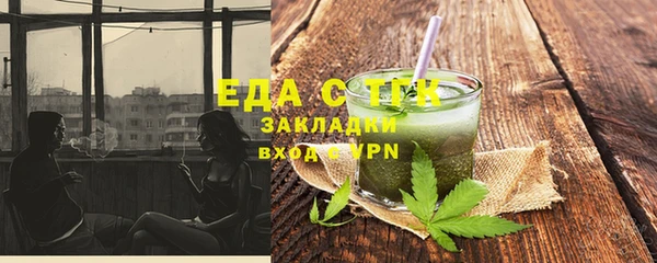 МДМА Лиски
