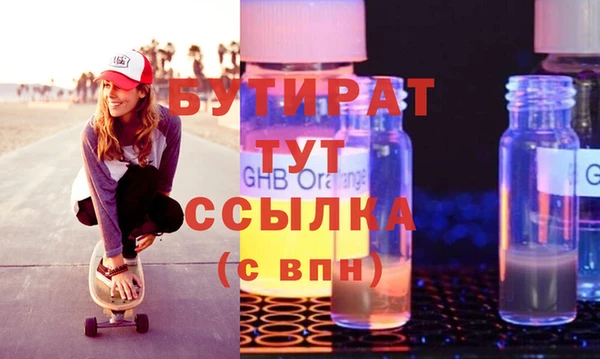 мефедрон мука Лихославль
