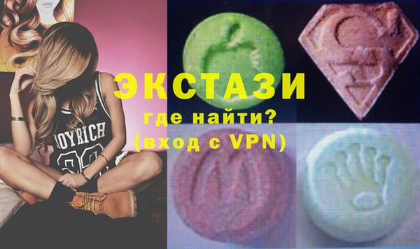 МДМА Лиски