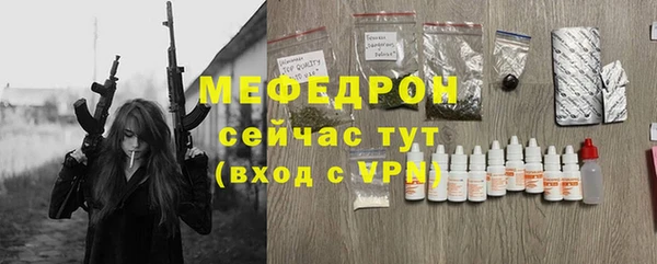 мефедрон мука Лихославль