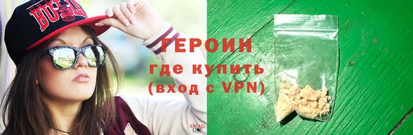 мефедрон мука Лихославль