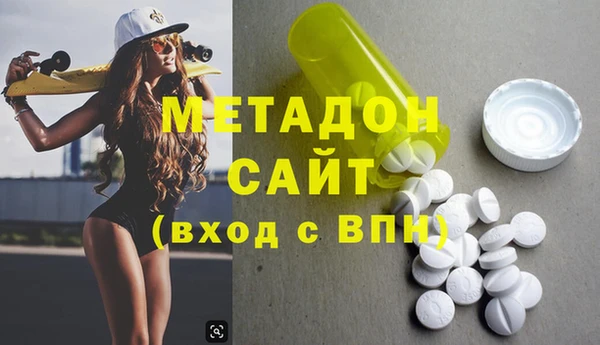 мефедрон мука Лихославль