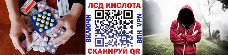 ЛСД экстази кислота  OMG ТОР  Омутнинск 