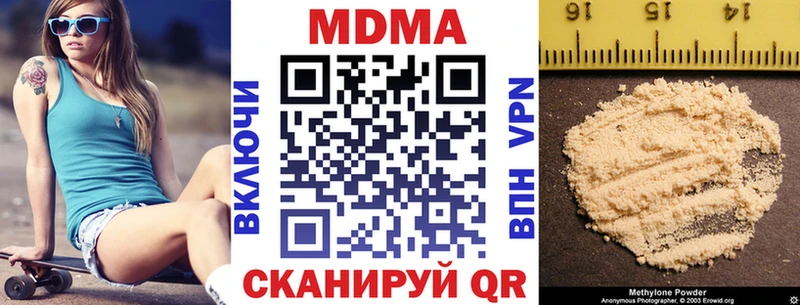 МДМА молли  Омутнинск 