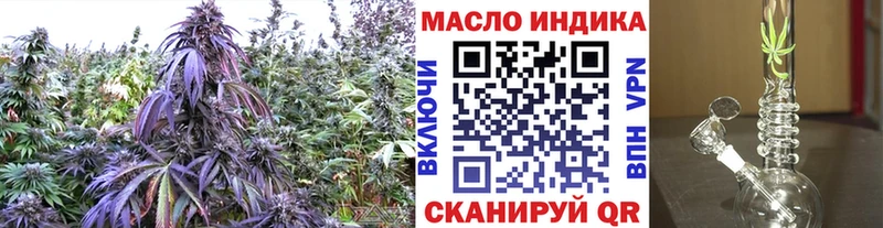 хочу наркоту  Омутнинск  Дистиллят ТГК вейп с тгк 